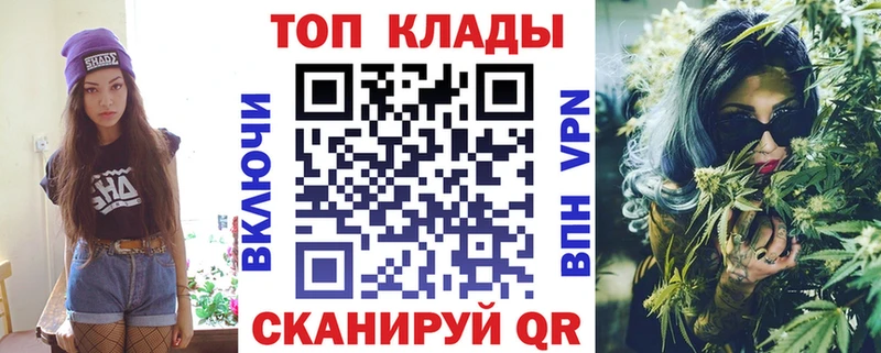 Как найти закладки Энгельс A PVP Амфетамин ГАШ МЕФ