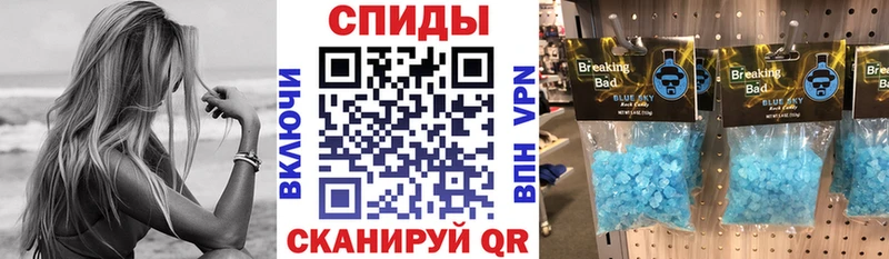 Амфетамин Розовый  Энгельс 