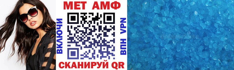 АМФ 98% Энгельс