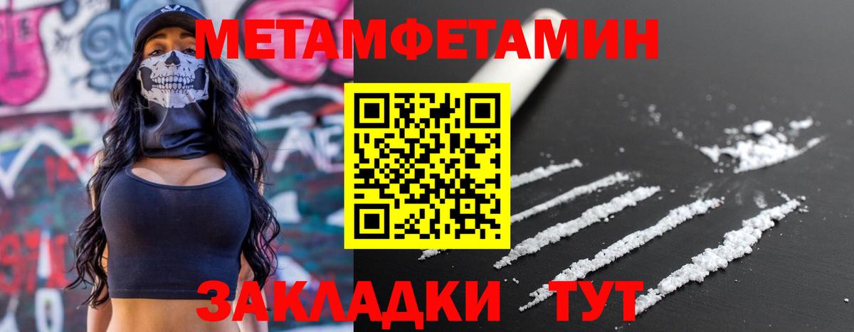 Амфетамин  Вход с VPN  Энгельс  Амфетамин 98% 
