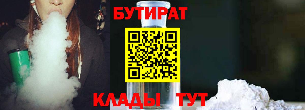 Метадон Энгельс