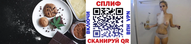 где найти наркотики  Энгельс  Cannafood марихуана 