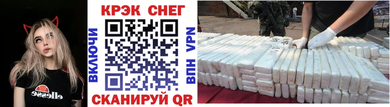 Cocaine Колумбийский  цена наркотик  Энгельс 