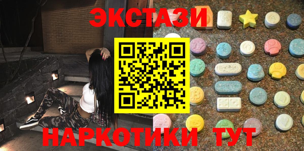Ecstasy бентли  blacksprut ТОР  ЭКСТАЗИ 280 MDMA  Энгельс  Вход с VPN  ЭКСТАЗИ 