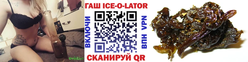 Гашиш Premium  наркота  Энгельс 