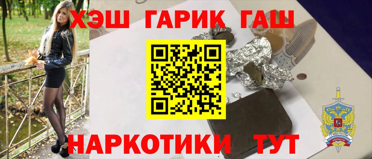 Гашиш ice o lator Энгельс