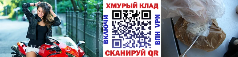 ГЕРОИН афганец  наркота  Энгельс 