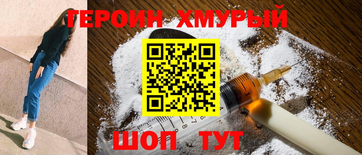 МЕФ кристаллы  А ПВП СК кристаллы  Cocaine  Экстази  Энгельс  Канабис  ГАШ  Вход с VPN 