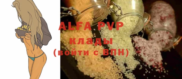 сатива Алзамай