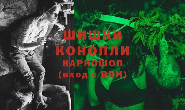 трава Алексеевка