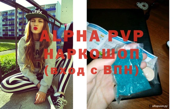 сатива Алзамай