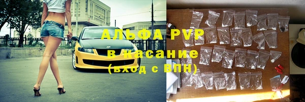 трава Алексеевка