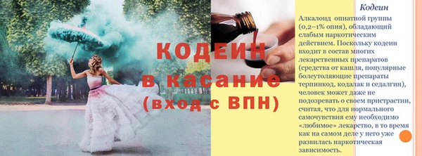 трава Алексеевка