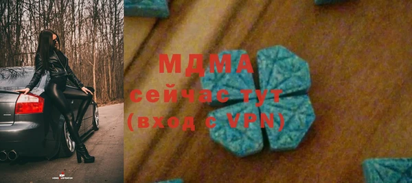 бошки Абаза
