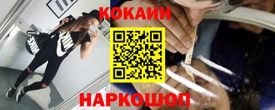 мяу мяу кристалл Краснокаменск