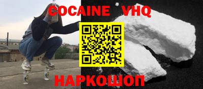бошки Кумертау