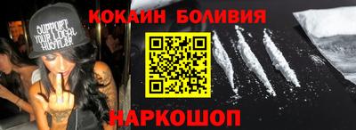 мяу мяу кристалл Краснокаменск