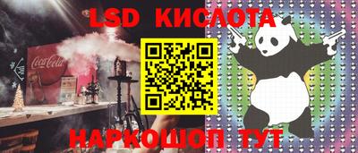 мяу мяу кристалл Краснокаменск