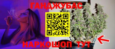 бошки Кумертау