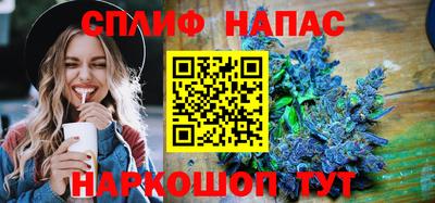 мяу мяу кристалл Краснокаменск