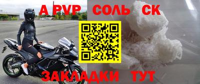 mdpv Краснознаменск