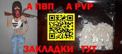 mdpv Краснознаменск