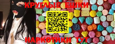 мяу мяу кристалл Краснокаменск