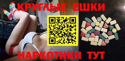 шишки Первоуральск