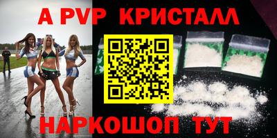 бошки Кумертау