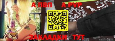 мяу мяу кристалл Краснокаменск