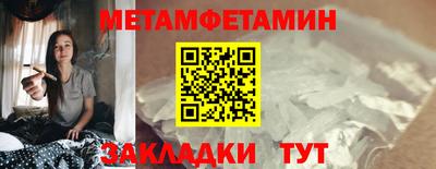 мяу мяу кристалл Краснокаменск