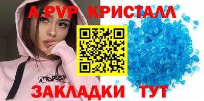 бошки Кумертау