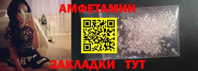 мяу мяу кристалл Краснокаменск