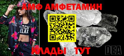 дживик Кунгур