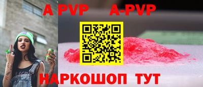 мяу мяу кристалл Краснокаменск