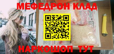 mdpv Краснознаменск