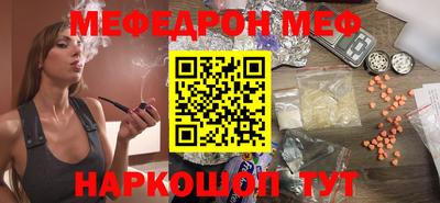 mdpv Краснознаменск