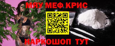 а пвп мука Краснодар