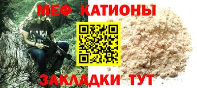 а пвп мука Краснодар