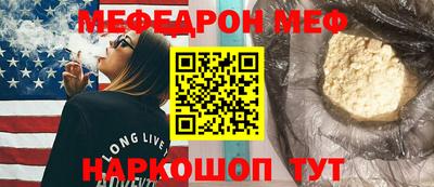 дживик Кунгур