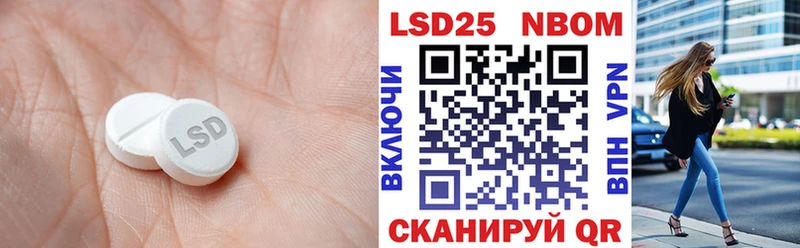 где можно купить наркотик  Энгельс  ЛСД экстази кислота 