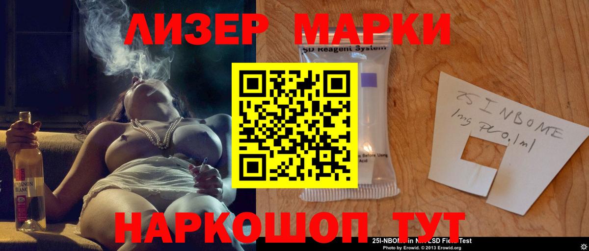 Энгельс  Лсд 25 экстази кислота  Лсд 25 экстази  Вход с VPN  LSD-25 экстази кислота 