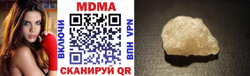 купить закладку  кракен   МДМА кристаллы  Энгельс 