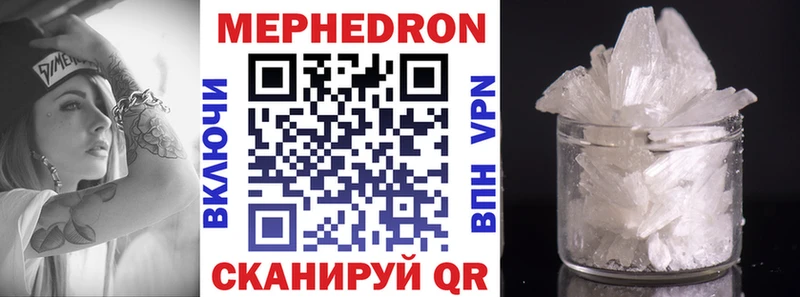 Мефедрон VHQ  omg ссылка  Энгельс  цены наркотик 
