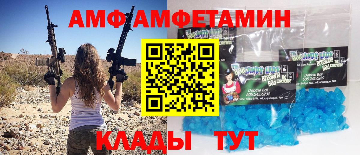 Энгельс  Первитин Декстрометамфетамин 99.9%  Вход с VPN  МЕТАМФЕТАМИН  Первитин Декстрометамфетамин 99.9% 