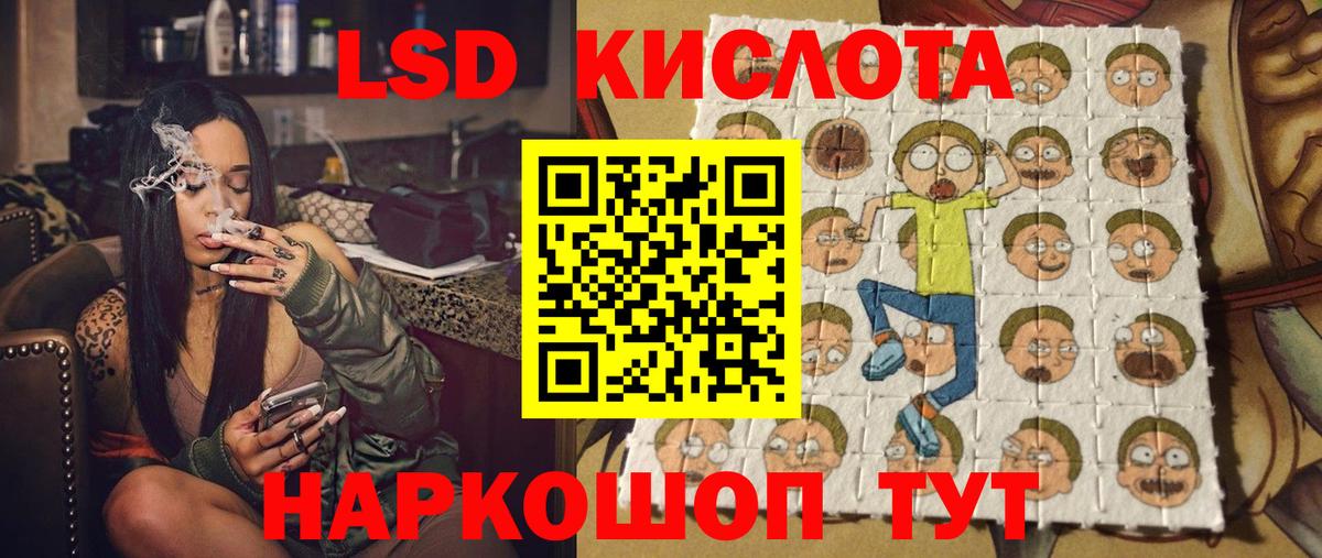 Марки N-bome  Марки NBOMe 1500мкг  Энгельс  Вход с VPN  Марки NBOMe 1500мкг 
