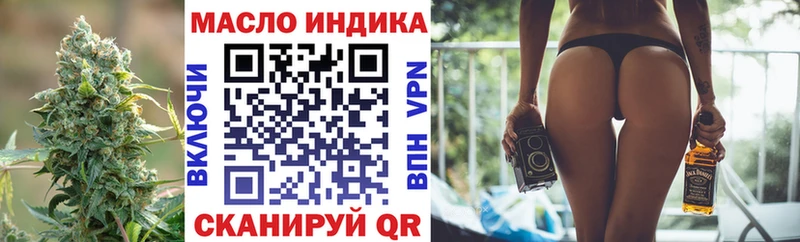 Дистиллят ТГК концентрат блэк спрут вход Энгельс продажа наркотиков