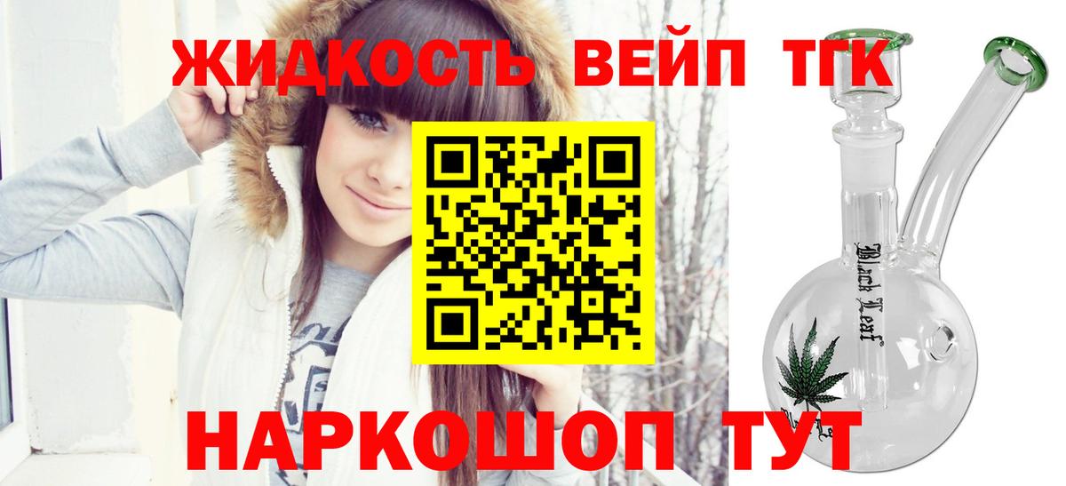 ТГК Wax  Вход с VPN  Энгельс 