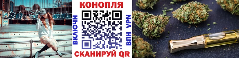 закладка  Энгельс  МАРИХУАНА THC 21% 
