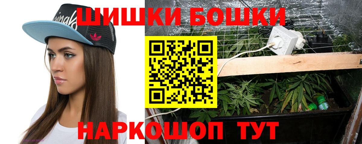 Энгельс  Канабис SATIVA & INDICA  Конопля гибрид  Каннабис тримм  Конопля SATIVA & INDICA  Вход с VPN 